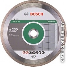 Отрезной диск алмазный  Bosch 2.608.602.205