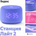 https://arteka.by/image/cache/catalog/products_new/131/3115634/66ccfcef7d65b-74x74.jpg