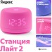 https://arteka.by/image/cache/catalog/products_new/131/3121032/66ccfab34a963-74x74.jpg