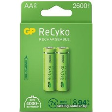 Аккумулятор GP ReCyko AA 2600mAh 2шт