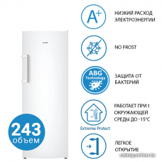 Морозильник ATLANT М 7605-100-N