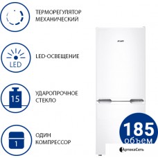 Холодильник ATLANT ХМ 4208-000