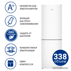 Холодильник ATLANT ХМ-4621-101