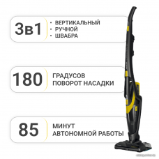 Пылесос Sencor SVC 0741YL