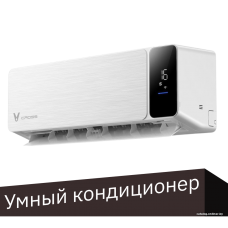 Кондиционер Viomi Cross 9000BTU KFR-25GW/EY3PMB-A++/A+
