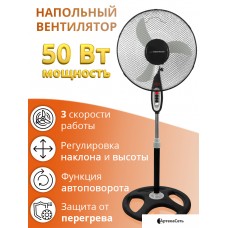 Вентилятор Esperanza EHF002KE