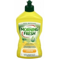 Средство для мытья посуды Morning Fresh Лимон суперконцентрат 450 мл