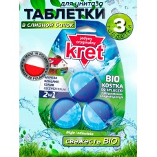 Средство для унитаза KRET Bio (3x50 г)