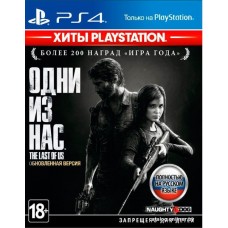 The Last of Us Remastered для PlayStation 4