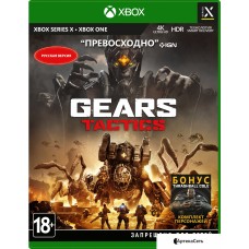 Gears Tactics для Xbox Series X и Xbox One