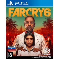 Far Cry 6 для PlayStation 4