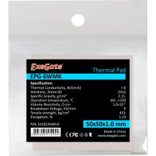 Термопрокладка ExeGate EPG-6WMK EX282356RUS (50x50x1.0 мм)