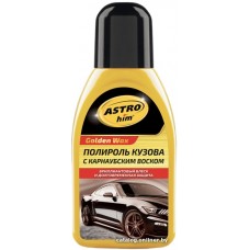 ASTROhim Полироль с карнаубским воском 250мл AC-240