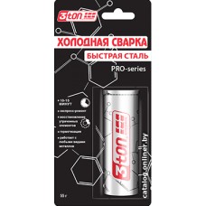 3TON Холодная сварка 55г ТР-107