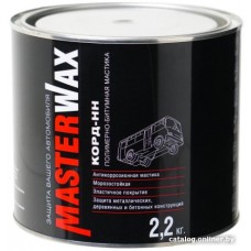 MasterWax Корд-НН PL010802 2.2кг