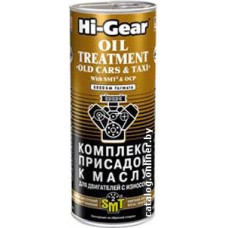 Присадка в масло Hi-Gear Oil Treatment "Old Cars &Taxi" 444 мл (HG2250)