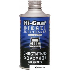 Присадка в топливо Hi-Gear Diesel Jet Cleaner 325 мл (HG3416)