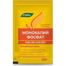Удобрение Буйские удобрения Монокалифосфат (20 г)