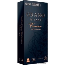 Кофе в капсулах Grano Milano Cremoso 10 шт