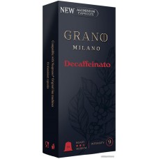 Кофе в капсулах Grano Milano Decaffeinato 10 шт