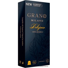 Кофе в капсулах Grano Milano Delizioso 10 шт