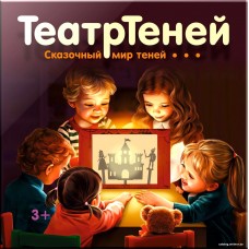 Настольная игра Десятое королевство ТеатрТеней. Театр на столе 04030