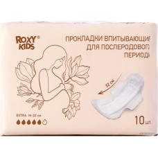 Прокладки гигиенические Roxy Kids Extra 32 см (10 шт)