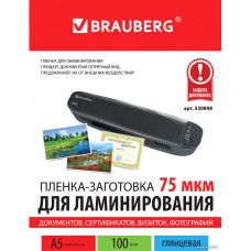 Пленка для ламинирования BRAUBERG Brauberg А5 75 мкм 100 шт 530898 (глянцевый, прозрачный)