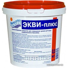 Химия для бассейна Маркопул Кемиклс Экви-плюс ведро 0.5 кг