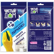 Латексные перчатки Чистый дом Хозяйственные ХL