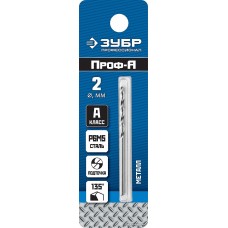 Сверло Зубр 29625-2