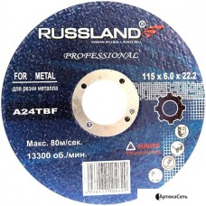 Отрезной диск Russland АДМ 11560