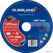 Отрезной диск Russland АДМ 12560