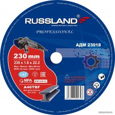 Отрезной диск Russland АДМ 23018