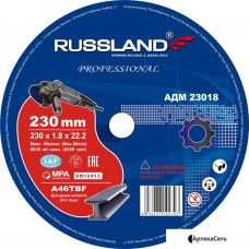 Отрезной диск Russland АДМ 23018