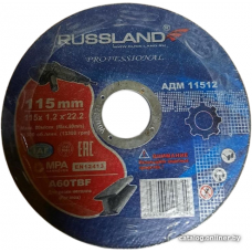Отрезной диск Russland АДМ 11512