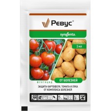 Фунгицид Syngenta Ревус СК (3 мл)