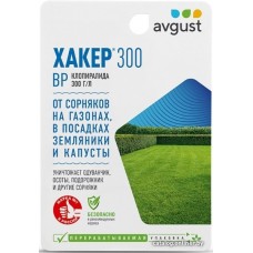 Гербицид Avgust Хакер 300 (9 мл)