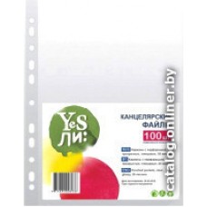 Файл-вкладыш Yesли Кристалл А4 A4-KH-25 (100шт)