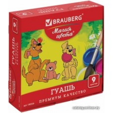 Гуашь BRAUBERG Магия цвета 190556 (9 цв.)