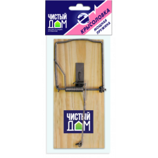 Ловушка Чистый дом Крысоловка