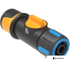 Коннектор Fiskars Коннектор ВКЛ/ВЫКЛ 13-15 мм 1/2-5/8" 1027086