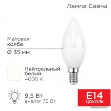 Светодиодная лампочка Rexant Свеча (CN) 9,5Вт E14 903Лм 4000K нейтральный свет 604-024