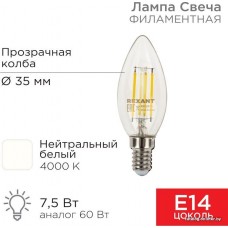 Светодиодная лампочка Rexant Свеча CN35 7.5Вт E14 600Лм 4000K нейтральный свет 604-084